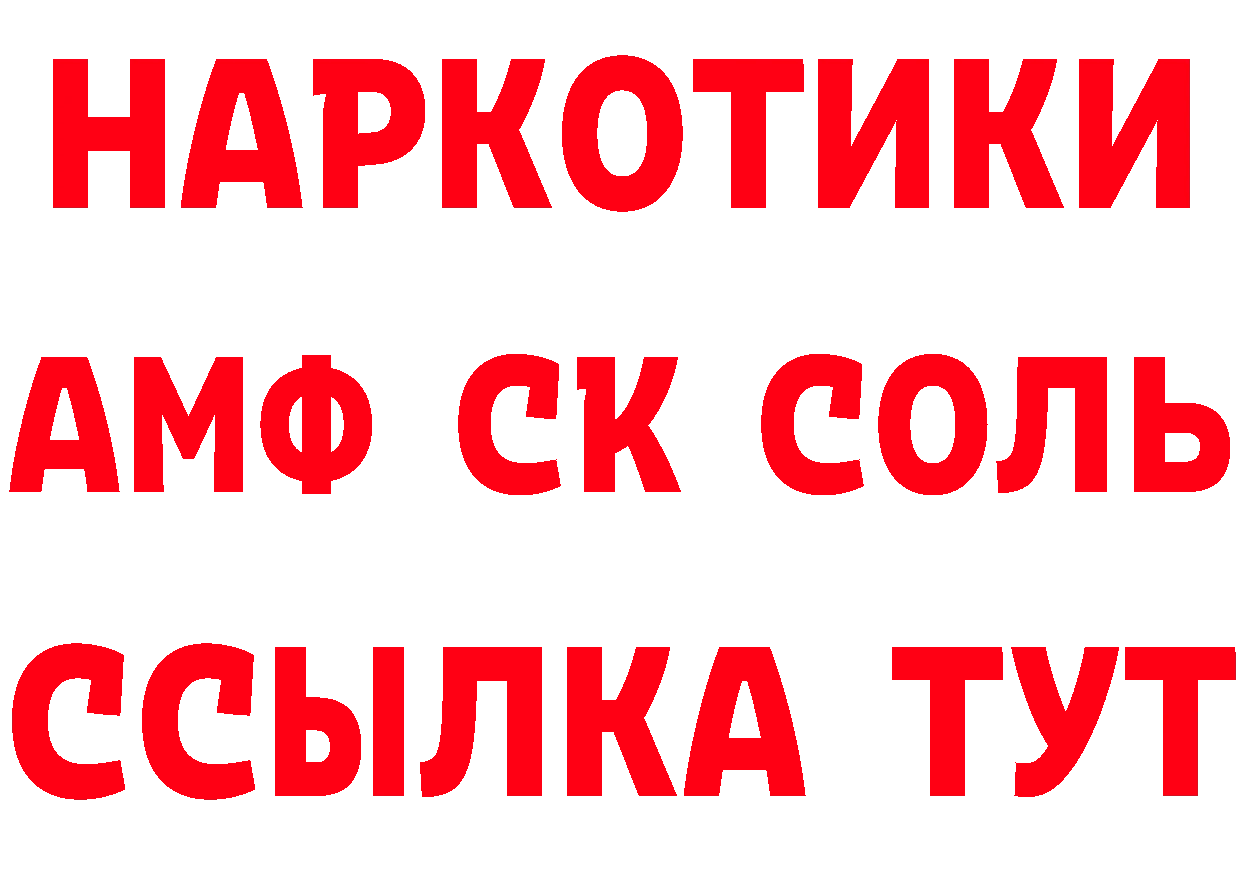 ГАШ Изолятор онион это ОМГ ОМГ Кемь