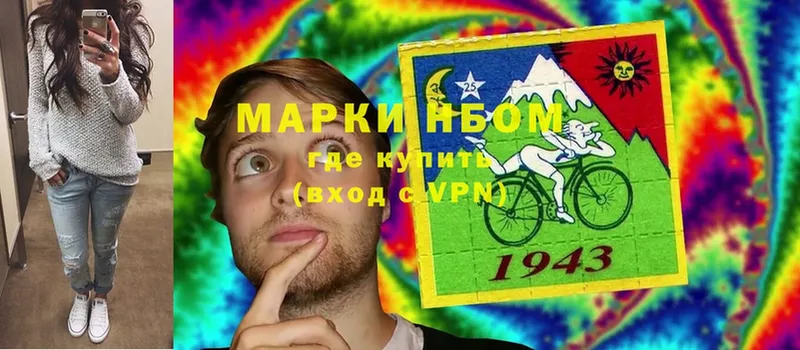 Марки 25I-NBOMe 1,8мг  кракен вход  Кемь 